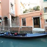 Hotel Le Isole 3*
